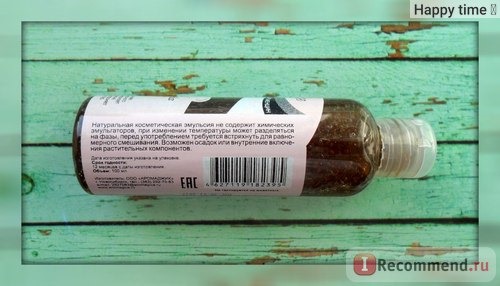 Гель-пенка для интим-гигиены ChocoLatte Био-флора для женщин, с пребиотиком фото