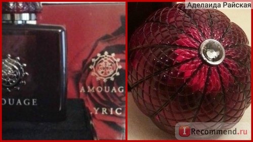 Amouage Lyric фото