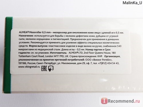 Мезороллер Almea Mesoroller 0.5mm для омоложения кожи лица фото