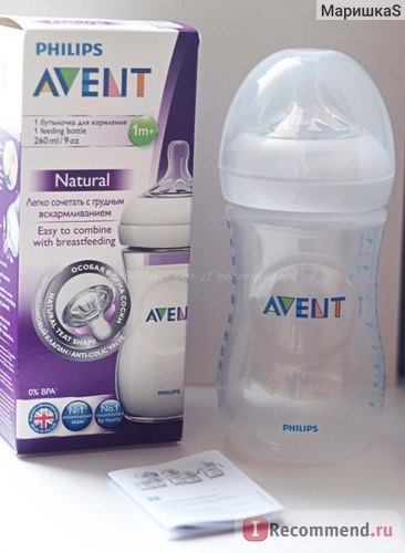 Avent Natural