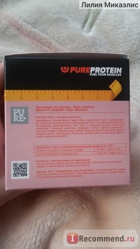 Спортивное питание Pureprotein Низкокаллорийный джем фото