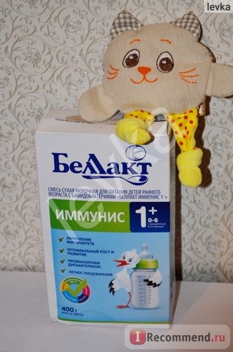 Детская молочная смесь Беллакт Иммунис 1+ фото