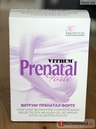 Витамины Unipharm Витрум Пренатал Форте (Prenatal Forte) фото