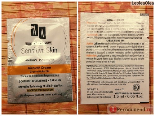 Крем для сухой и нормальной кожи лица AA Oceanic Age Technology Sensitive Skin фото