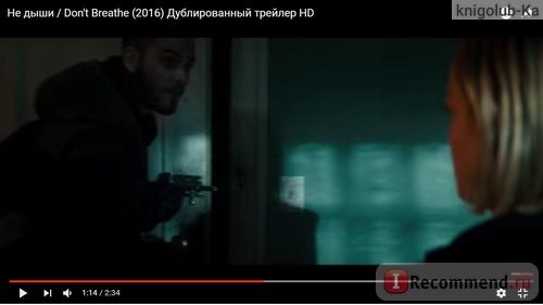 Не дыши / Don't breathe фото