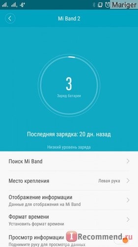 Фитнес-браслет Xiaomi Mi Band 2 фото