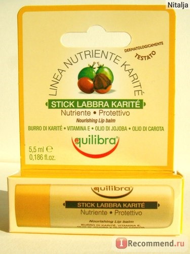 Бальзам для губ Equilibra Karite Lip Balm фото