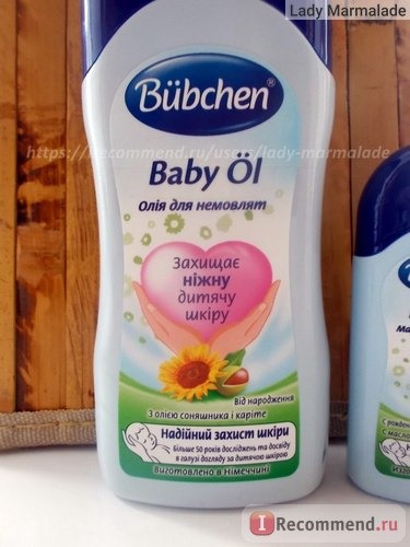 Детское масло Бюбхен Bubchen для младенцев отзыв