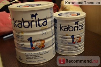 Детская молочная смесь Kabrita 1 фото