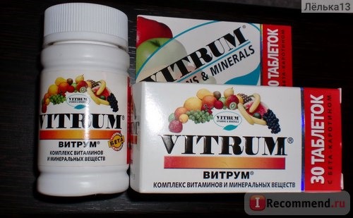 Витамины Unipharm Витрум фото