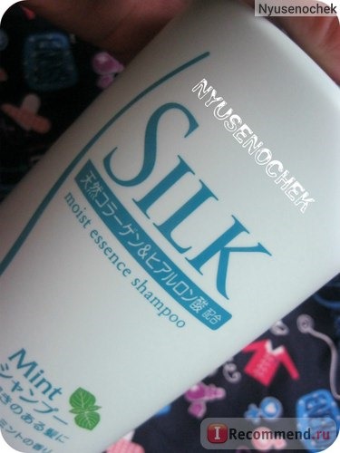 Шампунь Kracie Silk Moist Essence Shampoo Mint Увлажняющий для сухих и ломких волос с коллагеном фото