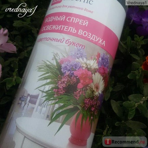 Водный спрей-освежитель воздуха Faberlic Цветочный букет, артикул 11228 фото