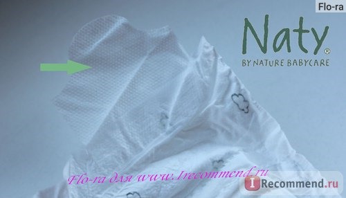 Подгузники Naty by Nature Babycare.Защита от боковых протеканий.