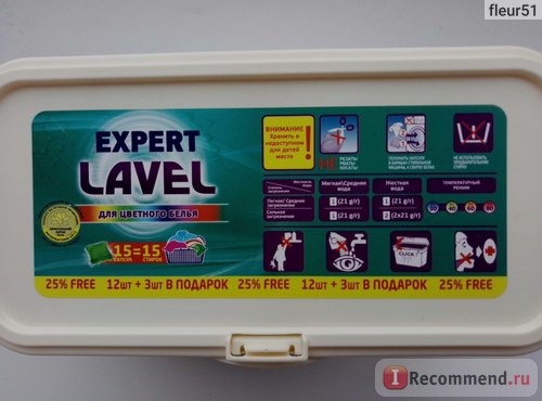 Капсулы для стирки Lavel Power gel capsules фото