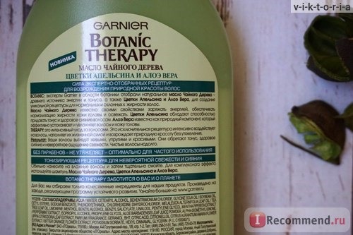 Бальзам-ополаскиватель Garnier Botanic Therapy Масло чайного дерева, цветки апельсина, алоэ вера фото