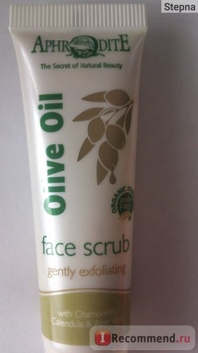 Скраб для лица Aphrodite Olive Oil Face scrub с ромашкой фото