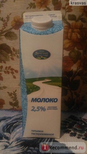 Кисломолочные продукты Молочное царство Молоко 2,5 % питьевое пастеризованное фото
