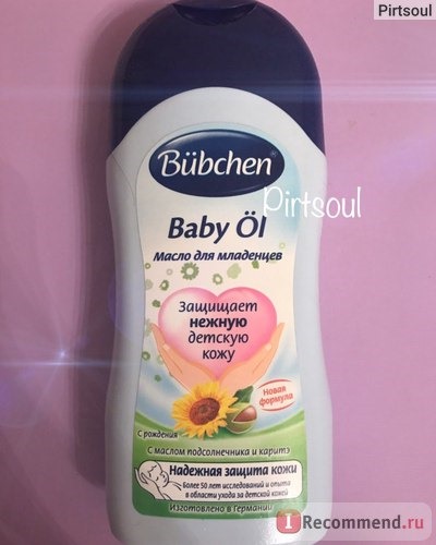 Масло для младенцев Bubchen Baby Ol с маслом карите и подсолнечника фото