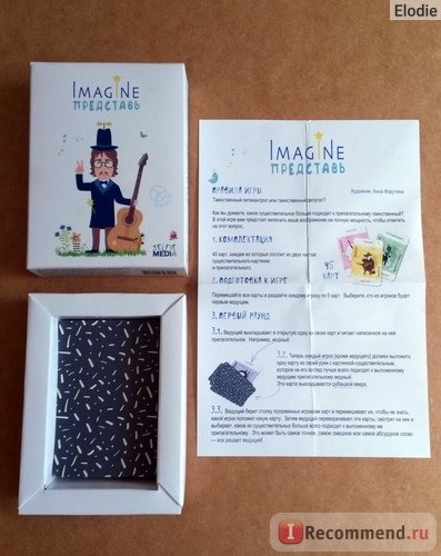 Состав игры Imagine - коробка, ложе с картами, правила.