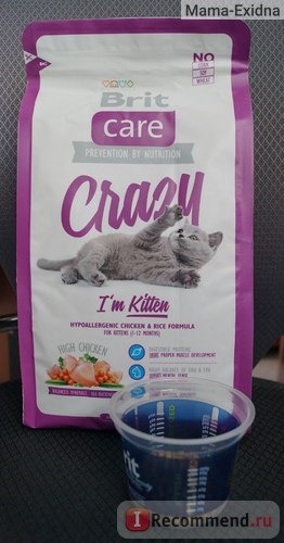 Brit Care Kitten Chicken & Rice - Брит корм для котят гипоаллергенный (цыпленок с рисом) фото