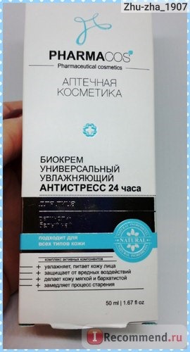 Биокрем универсальный увлажняющий АНТИСТРЕСС 24 часа Pharmacos (Белита)