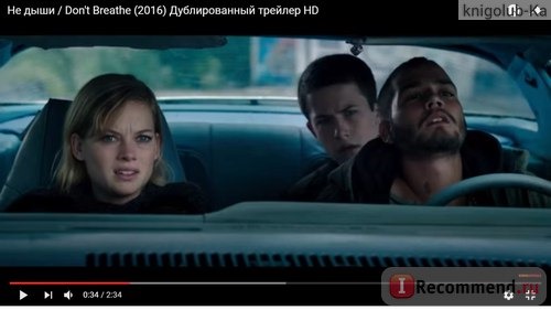 Не дыши / Don't breathe фото