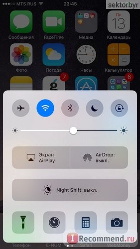 iOS 10 центр управления