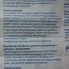 Средства для лечения аллергии Novartis Фенистил капли фото