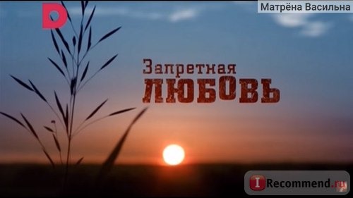 Запретная любовь / Заклятые подруги (Россия, 2015 г) фото