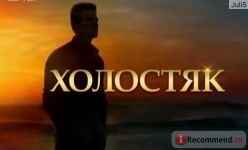 The Bachelor (Холостяк) on ABC фото