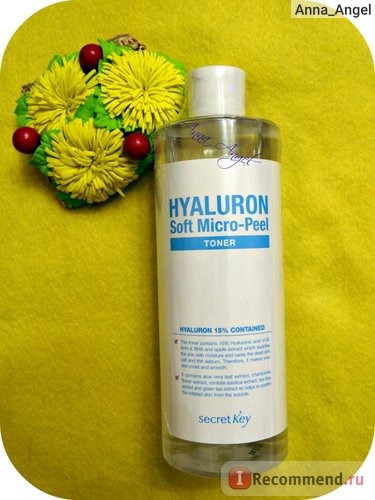 Тонер SECRET KEY HYALURON Soft Micro-Peel Toner фото