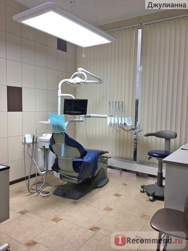 Стоматологическая клиника 