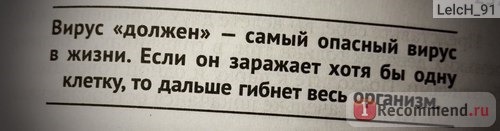 За что мне такому хорошему такая хреновая жизнь? Алексей Капранов фото