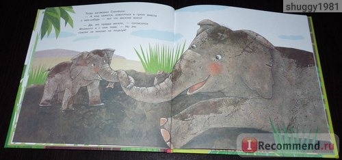 Иллюстрация страницы книги 