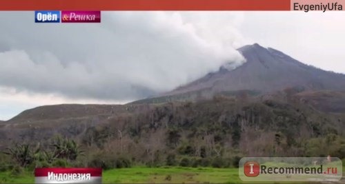 Орел и решка. Рай и Ад фото