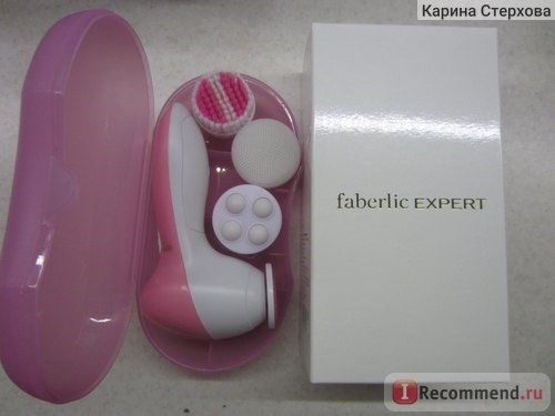 Набор для ухода за кожей лица Faberlic EXPERT Артикул 9261 Программа 