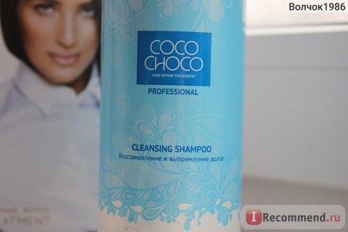 Шампунь Cocochoco Глубокой очистки Deep Cleansing Shampoo фото