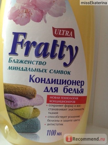 Кондиционер для белья Фратти НВ серии «Fratty Ultra» Блаженство миндальных сливок фото