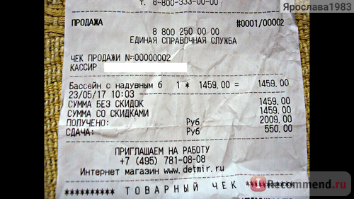 Бассейн BESTWAY с надувным бортом 196 х 51 см, 1126 л. фото