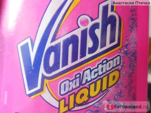 Пятновыводитель Vanish OxiAction (жидкий) фото