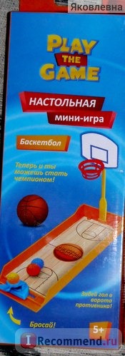 PLAY THE GAME Настольная мини-игра баскетбол фото