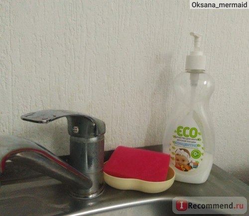 Средство для мытья детской посуды ECO зая Концентрат фото