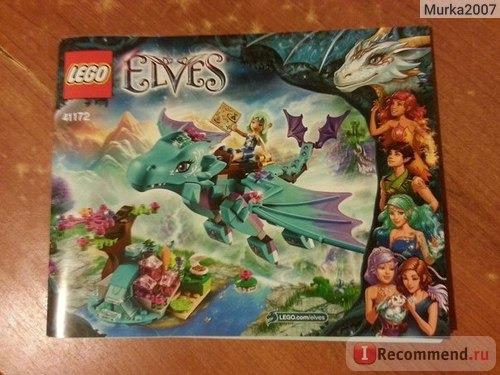 Lego Elves 41172 Приключения дракона Воды фото
