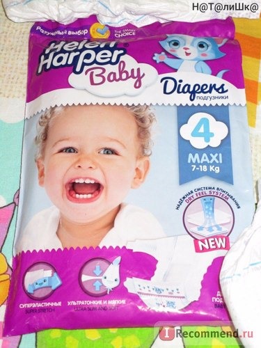 Подгузники Helen Harper Baby фото