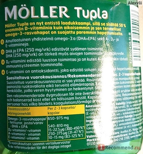 Витамины Moller Omega-3 Tupla рыбий жир с витамином А Д Е 100 капсул фото
