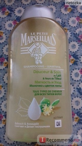 Шампунь Le Petit Marseillais Молочко и цветок липы для всех типов волос фото