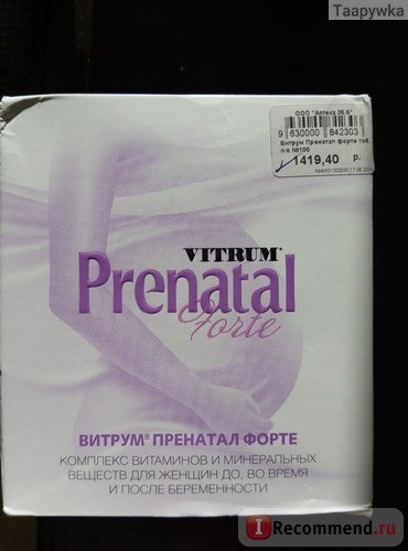 Витамины Unipharm Витрум Пренатал Форте (Prenatal Forte) фото