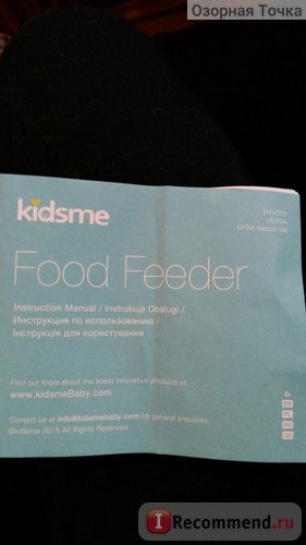 Ниблер Food Feeder Kidsme фото