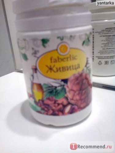 БАД Faberlic Масло кедровое Живица плюс фото