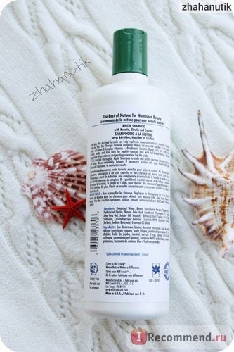 Шампунь Mill Creek Biotin Shampoo, Therapy Formula фото